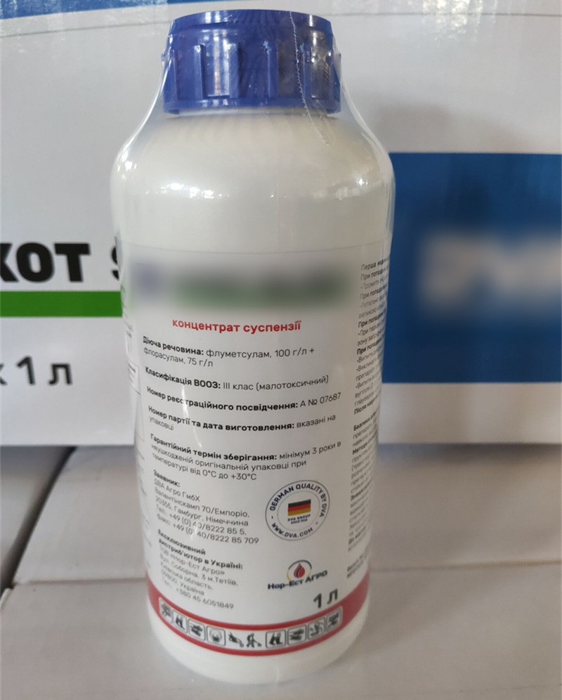 Pyroxsulam 100g / L + Florasulam 75g / L SC